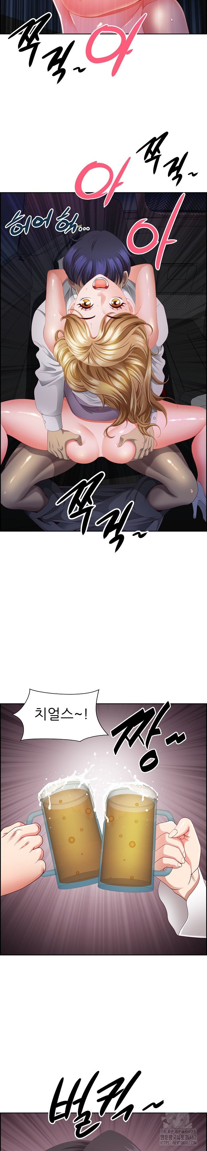 Big Guy Raw - Chapter 15 Page 4