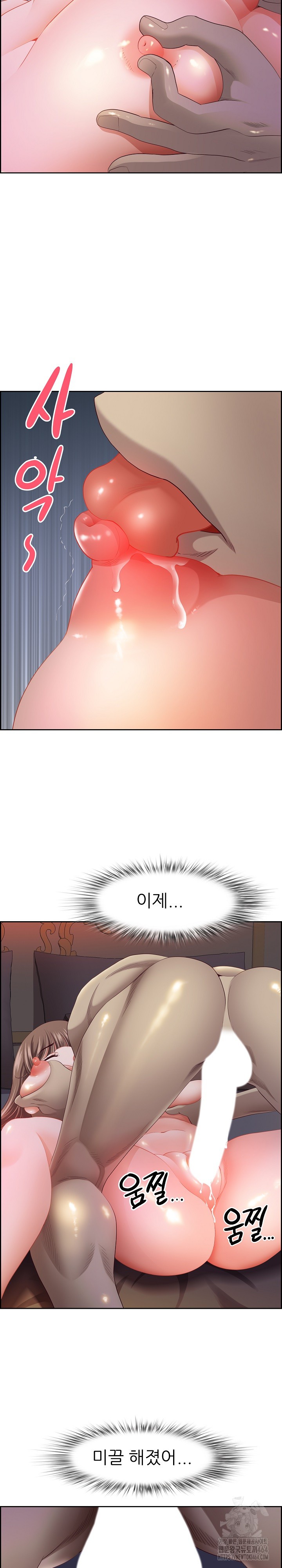 Big Guy Raw - Chapter 19 Page 8