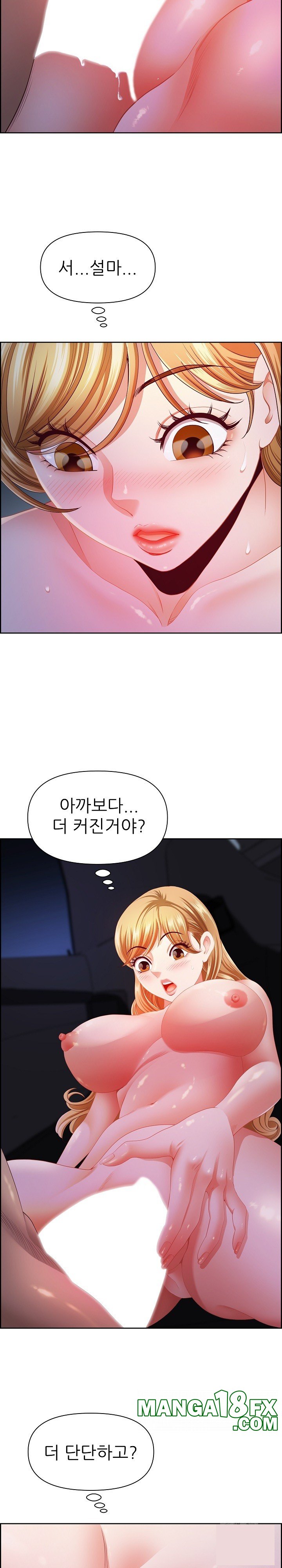 Big Guy Raw - Chapter 20 Page 13