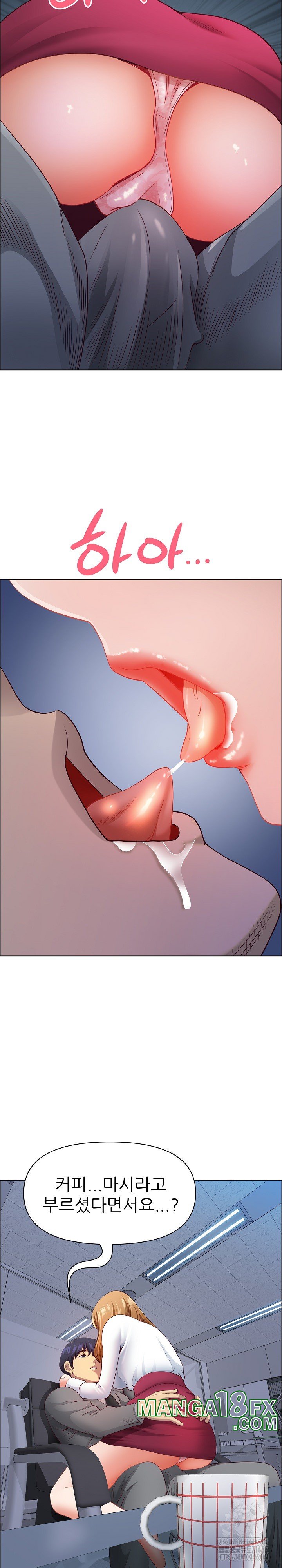 Big Guy Raw - Chapter 22 Page 19