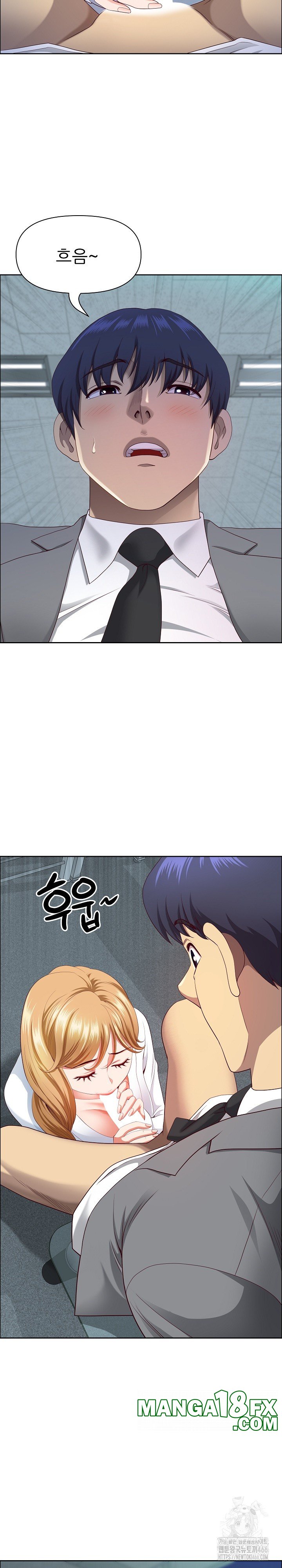 Big Guy Raw - Chapter 23 Page 5