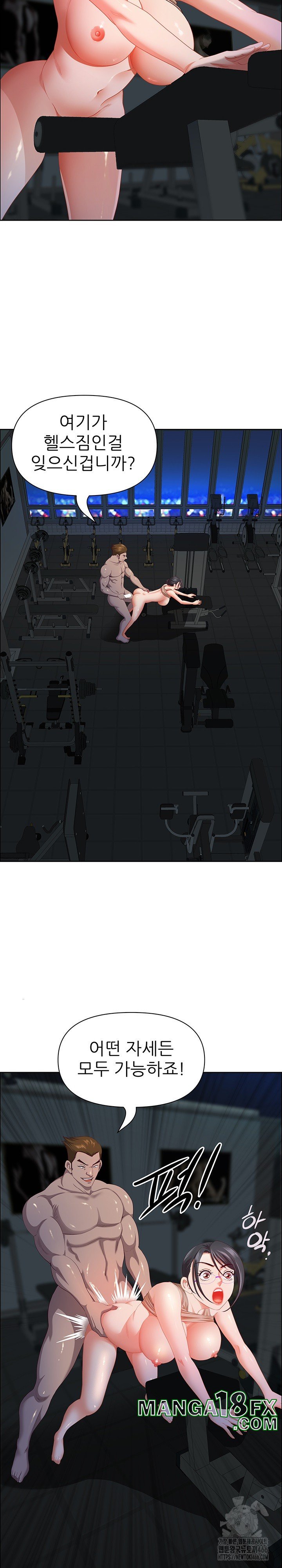 Big Guy Raw - Chapter 24 Page 19