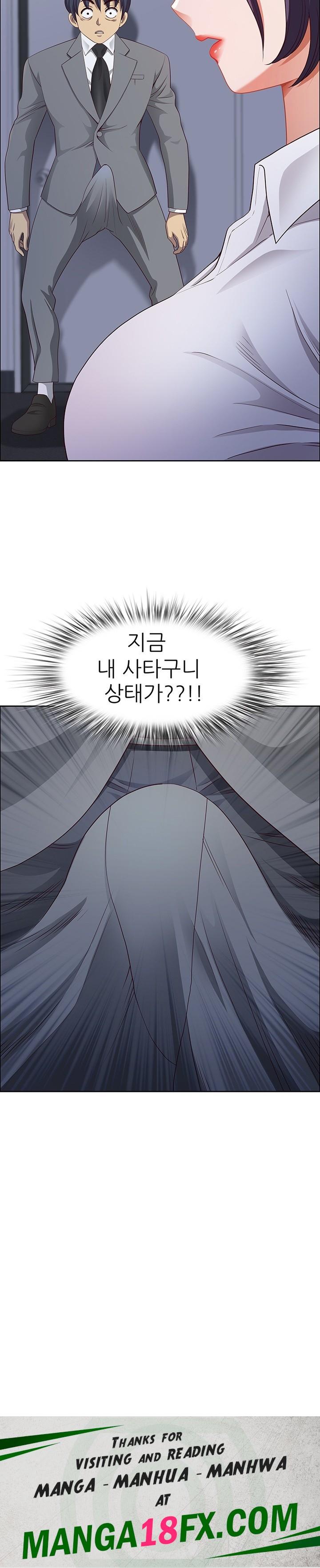 Big Guy Raw - Chapter 24 Page 30