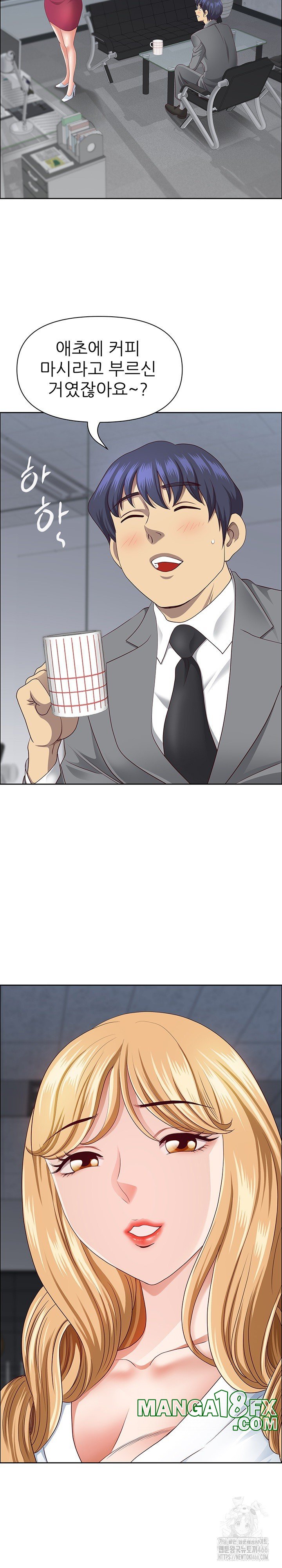 Big Guy Raw - Chapter 24 Page 9