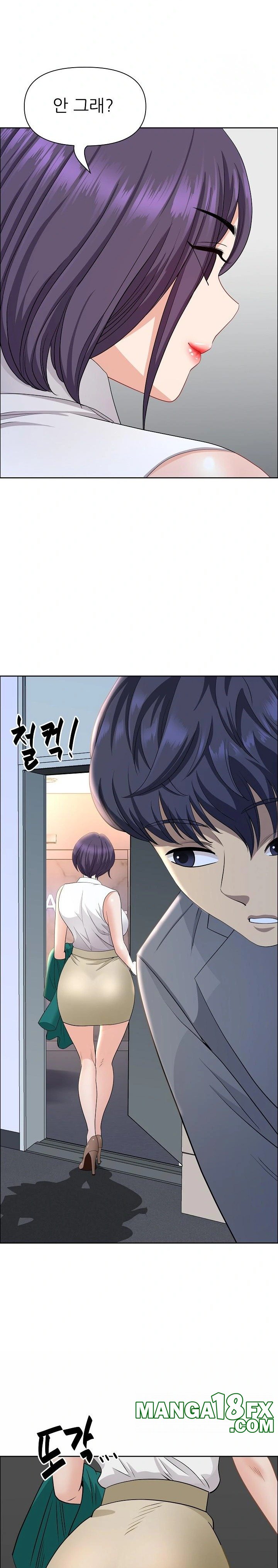 Big Guy Raw - Chapter 25 Page 6