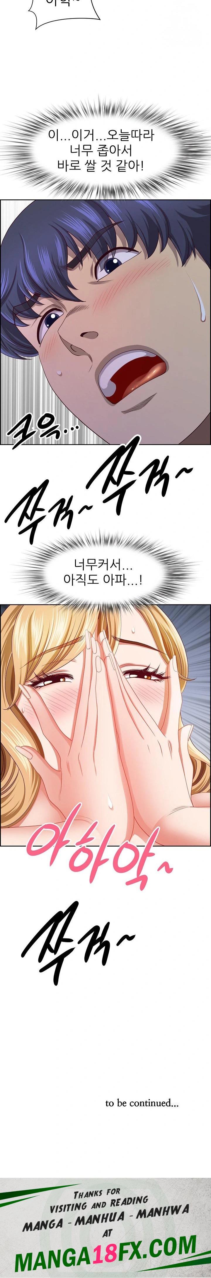 Big Guy Raw - Chapter 28 Page 30