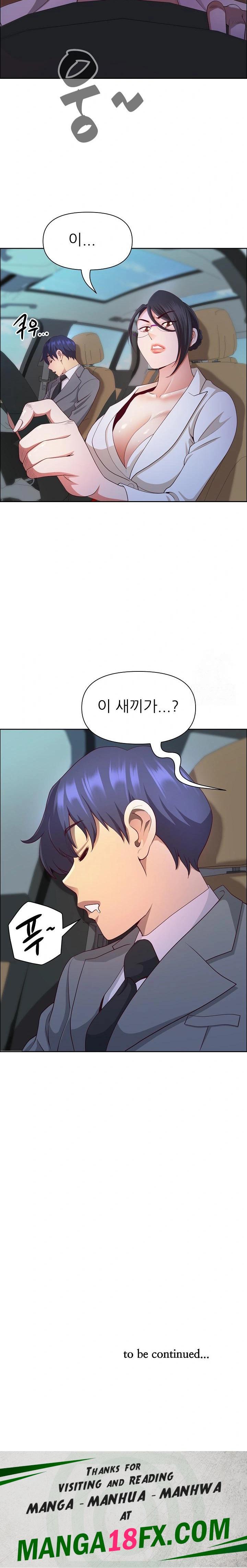 Big Guy Raw - Chapter 37 Page 30