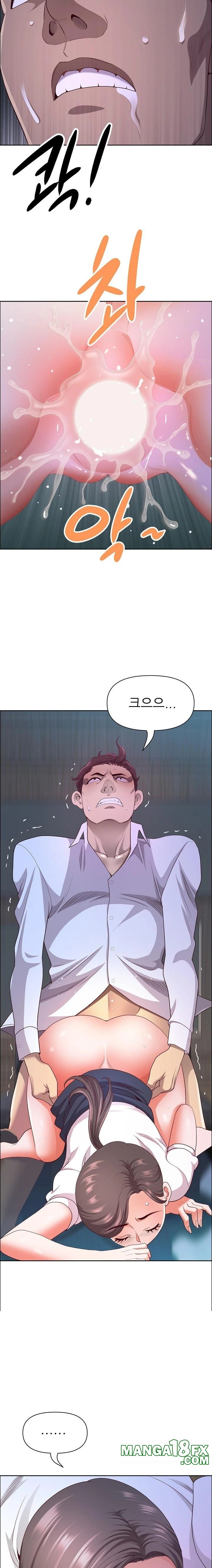 Big Guy Raw - Chapter 42 Page 17