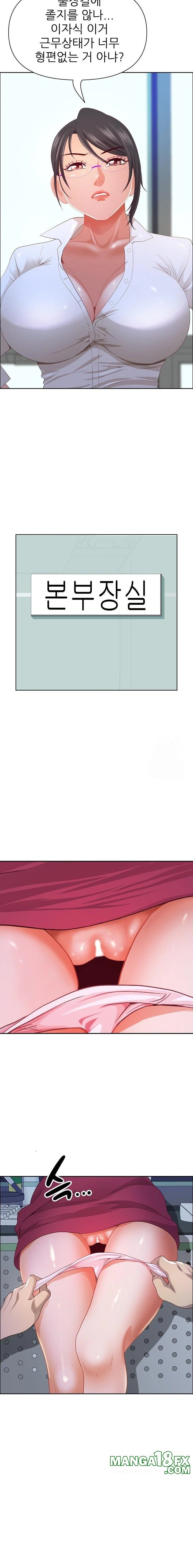 Big Guy Raw - Chapter 42 Page 19