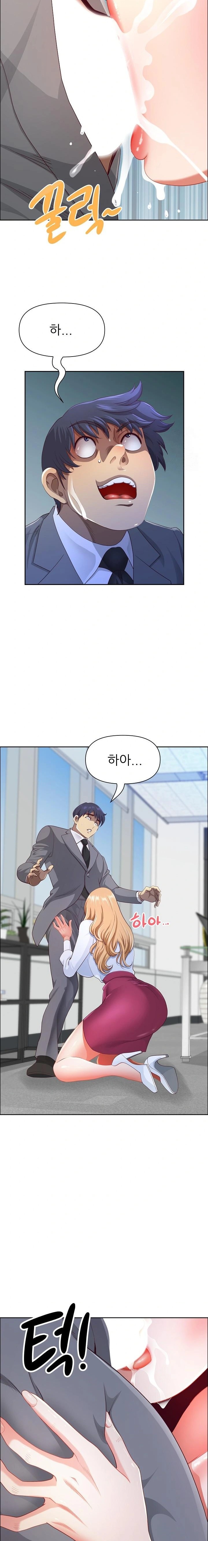 Big Guy Raw - Chapter 42 Page 3