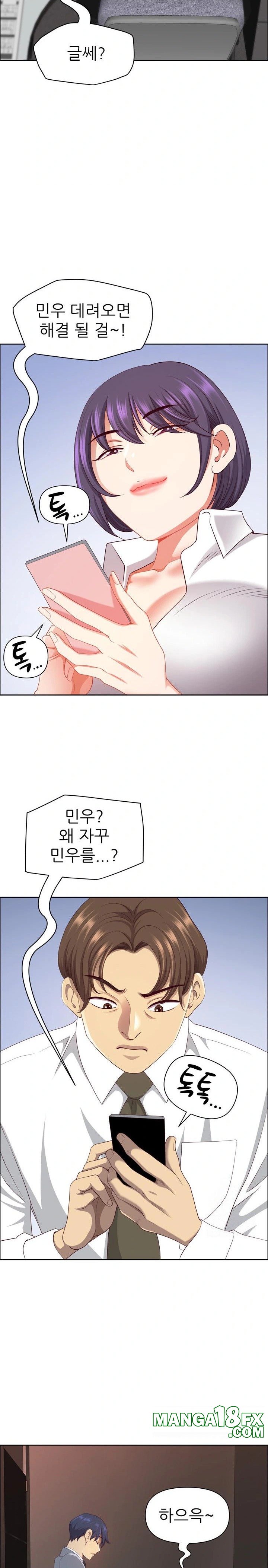 Big Guy Raw - Chapter 46 Page 8