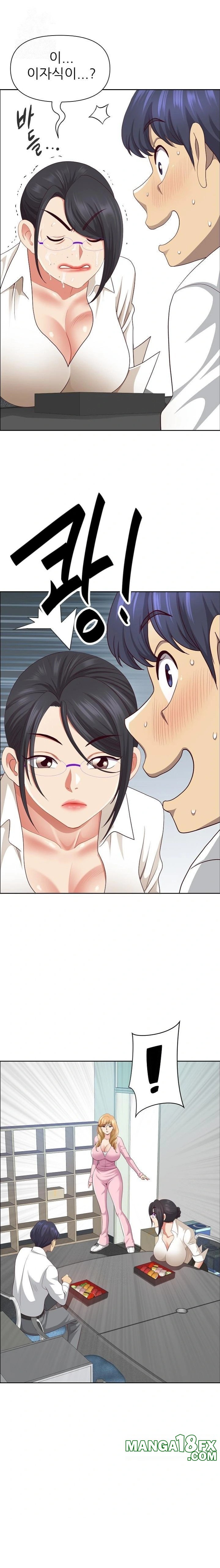 Big Guy Raw - Chapter 48 Page 1