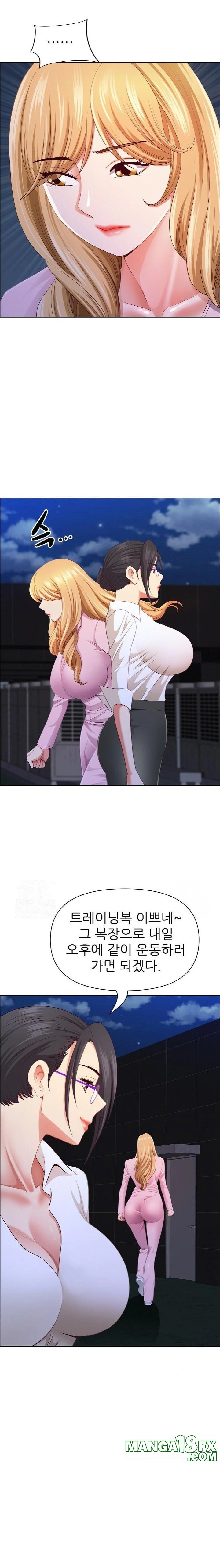 Big Guy Raw - Chapter 48 Page 10