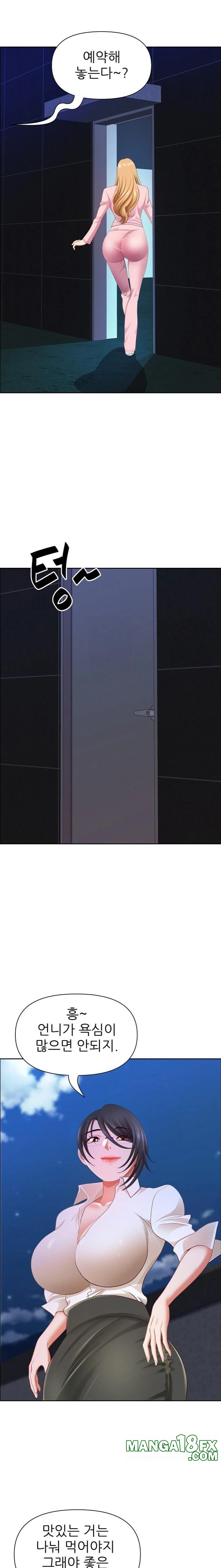 Big Guy Raw - Chapter 48 Page 11