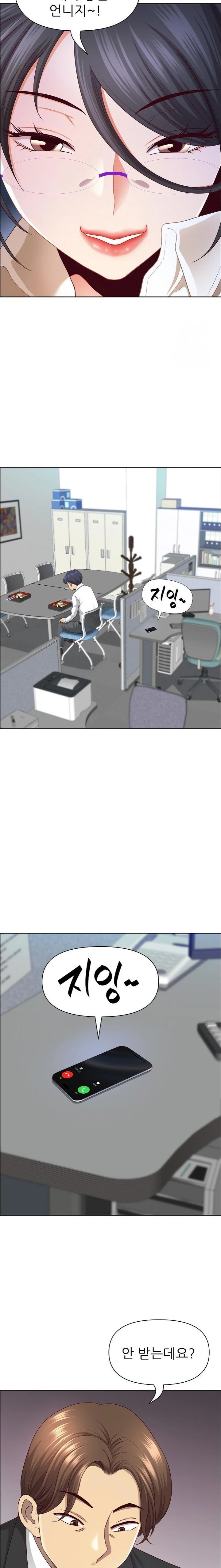 Big Guy Raw - Chapter 48 Page 12