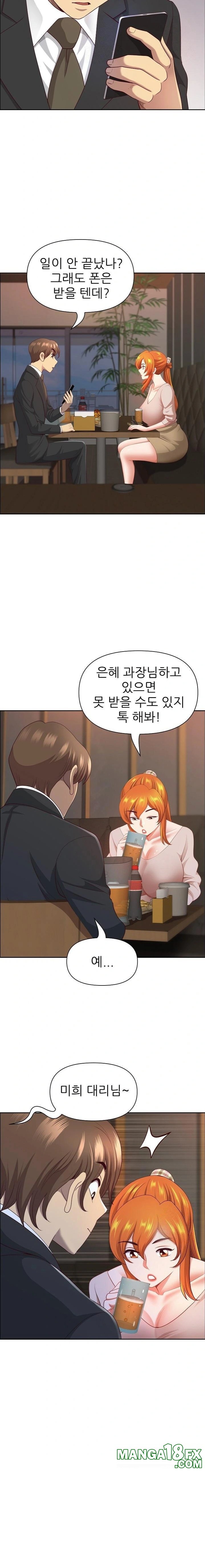 Big Guy Raw - Chapter 48 Page 13