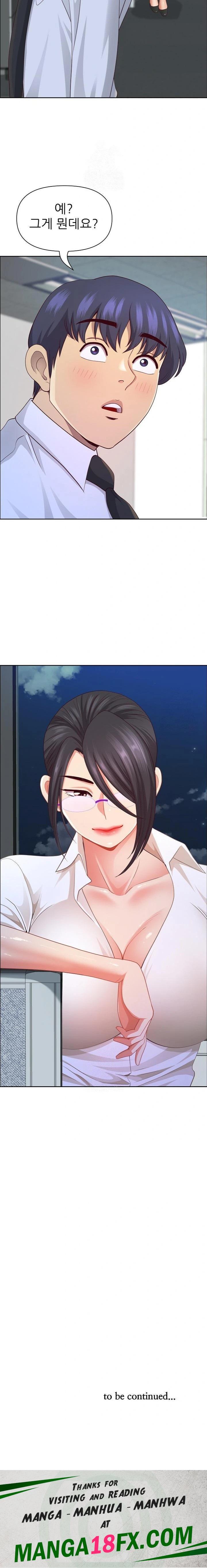 Big Guy Raw - Chapter 48 Page 23