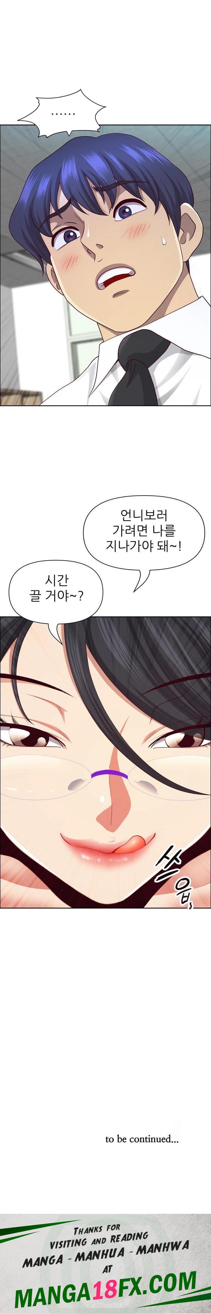 Big Guy Raw - Chapter 49 Page 30