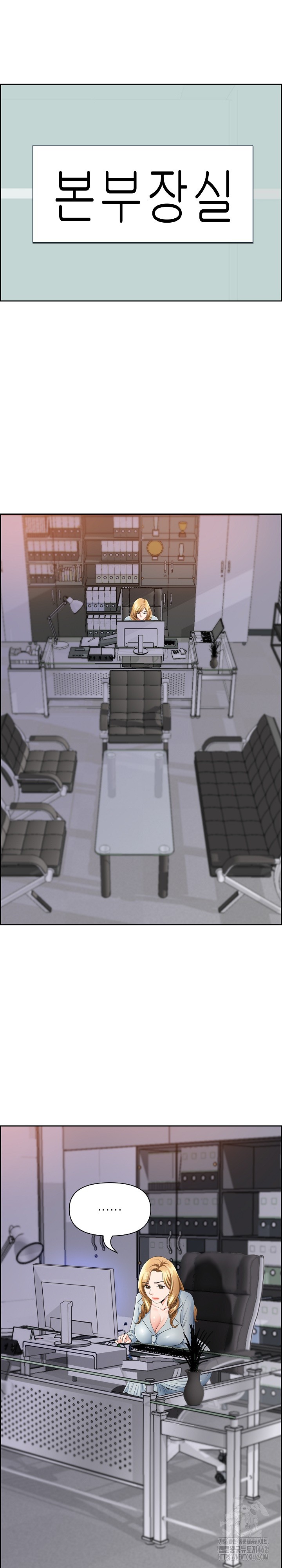 Big Guy Raw - Chapter 6 Page 8