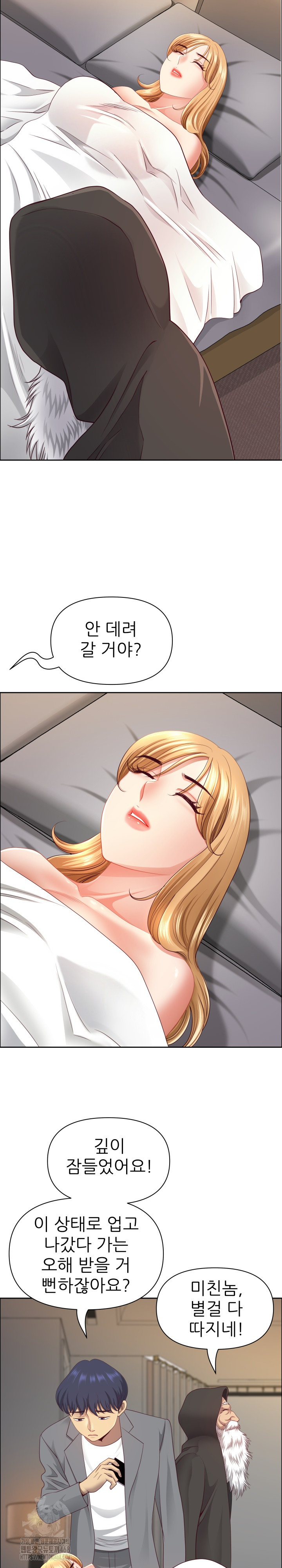 Big Guy Raw - Chapter 65 Page 12