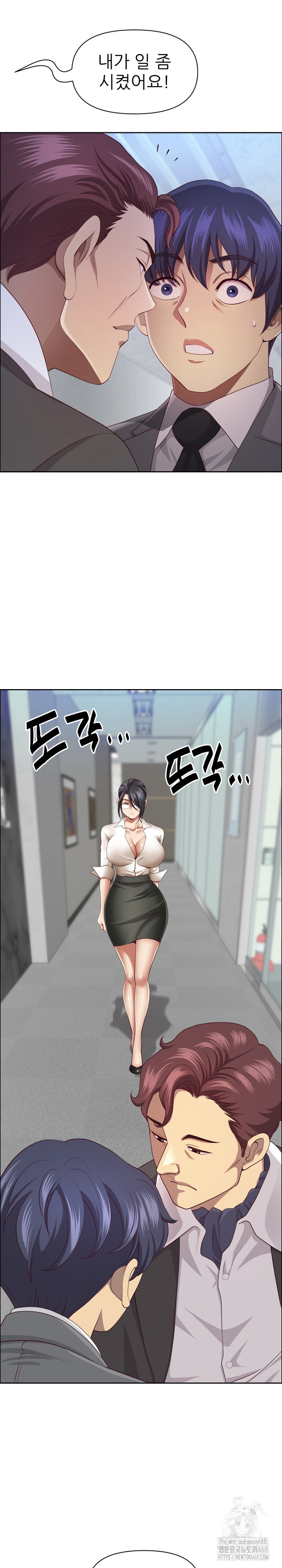 Big Guy Raw - Chapter 65 Page 18