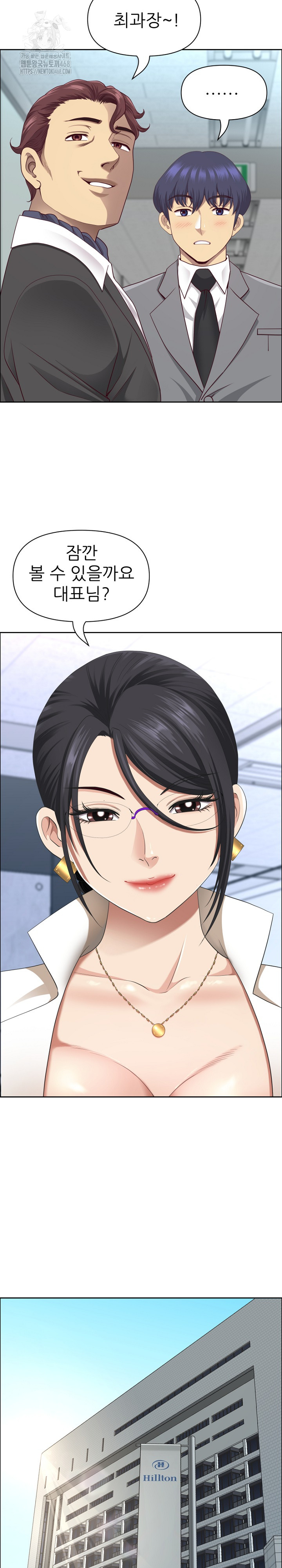 Big Guy Raw - Chapter 65 Page 19