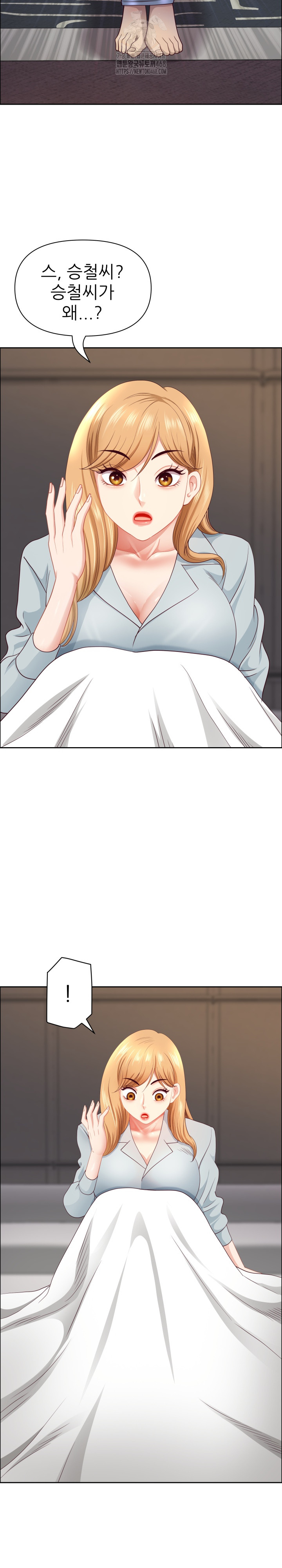 Big Guy Raw - Chapter 65 Page 22