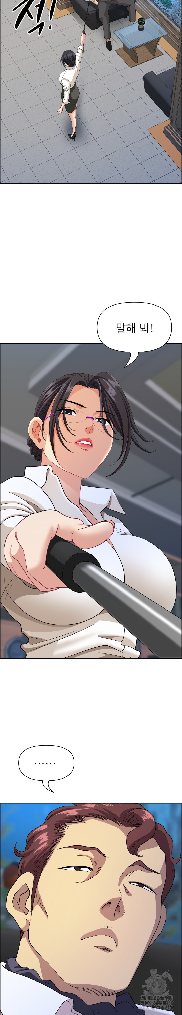 Big Guy Raw - Chapter 65 Page 28