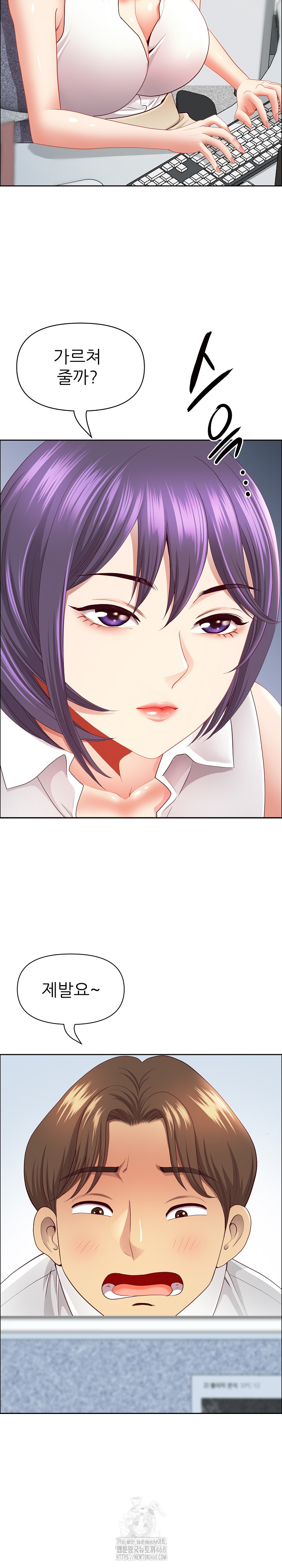 Big Guy Raw - Chapter 66 Page 14