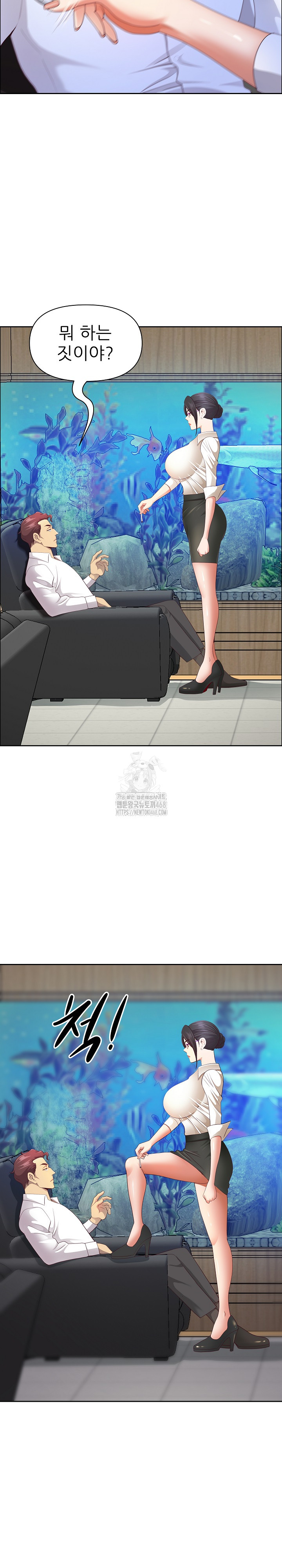 Big Guy Raw - Chapter 66 Page 18