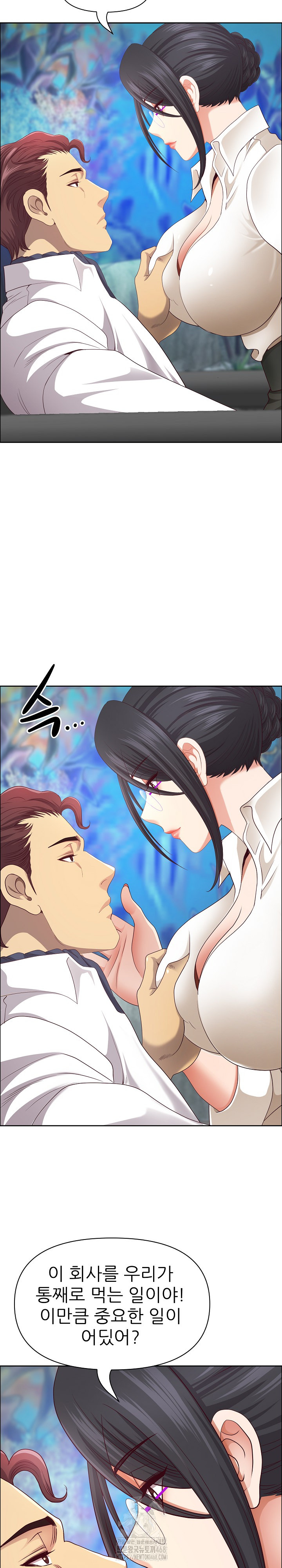 Big Guy Raw - Chapter 66 Page 26