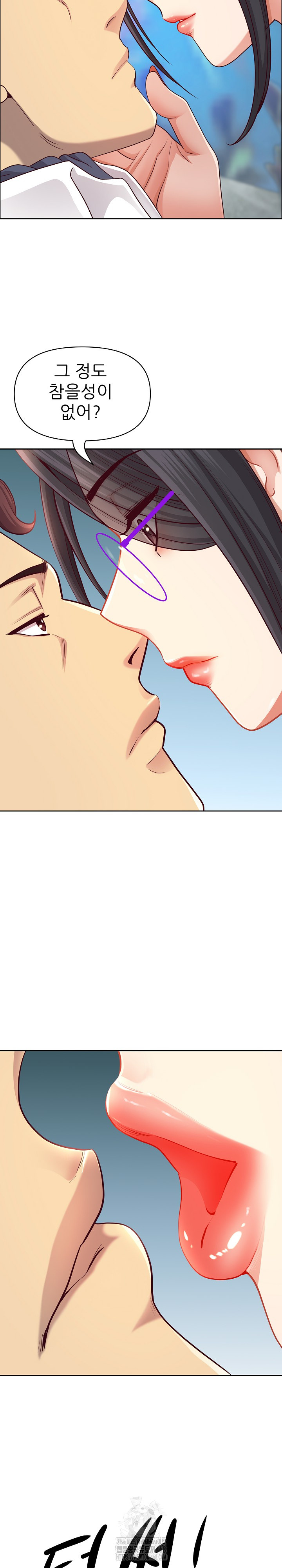 Big Guy Raw - Chapter 66 Page 27