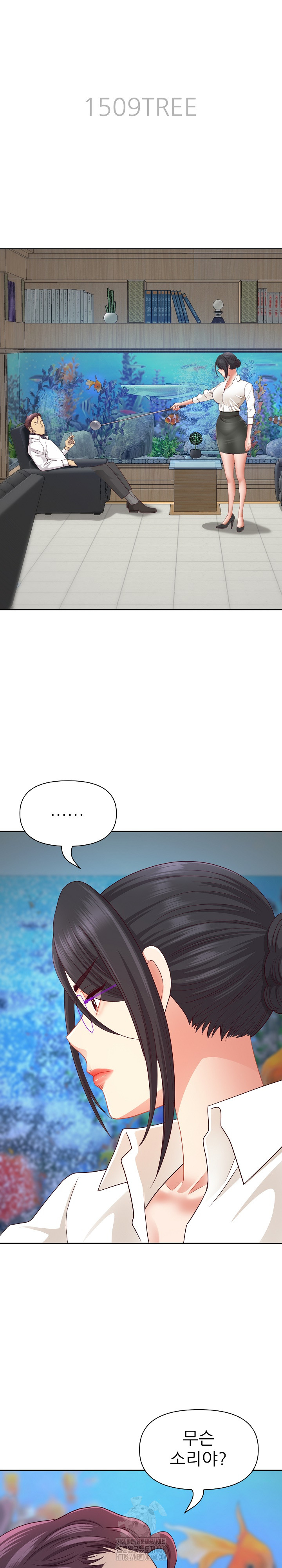 Big Guy Raw - Chapter 66 Page 4