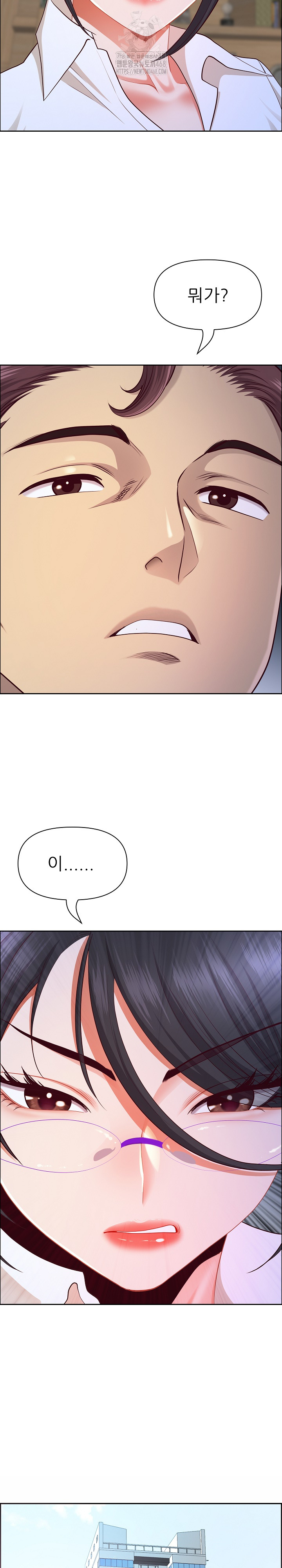 Big Guy Raw - Chapter 66 Page 8