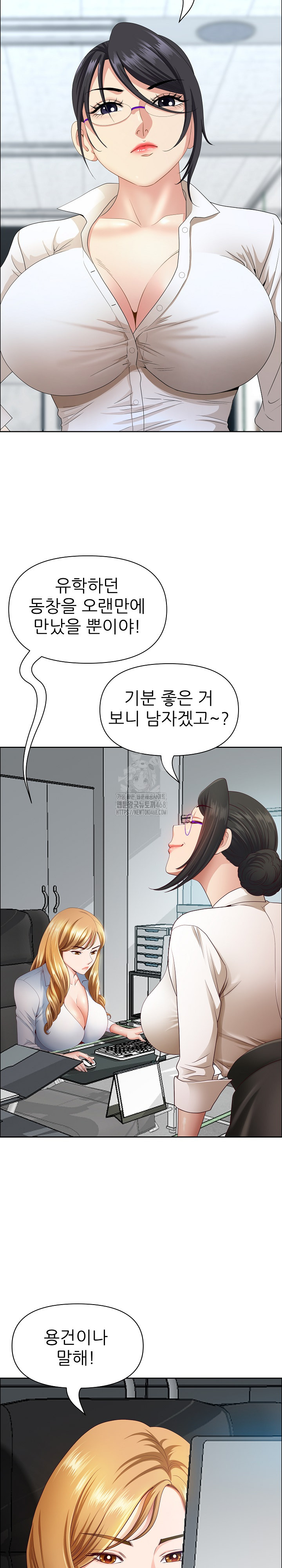 Big Guy Raw - Chapter 67 Page 22