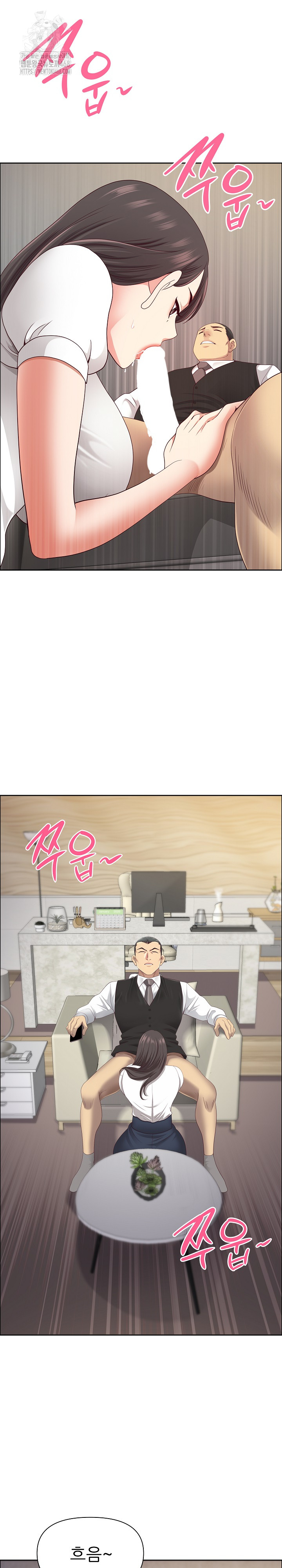 Big Guy Raw - Chapter 67 Page 24