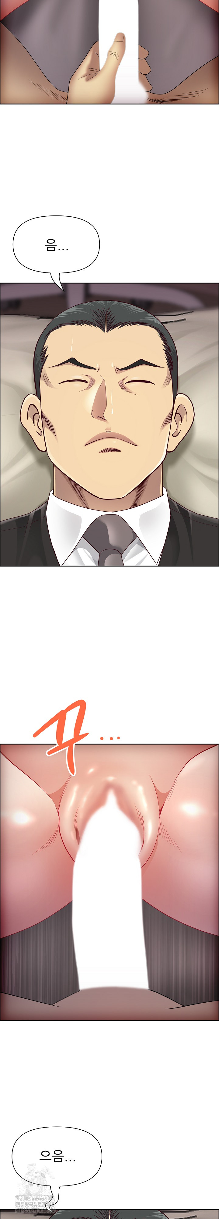 Big Guy Raw - Chapter 67 Page 27