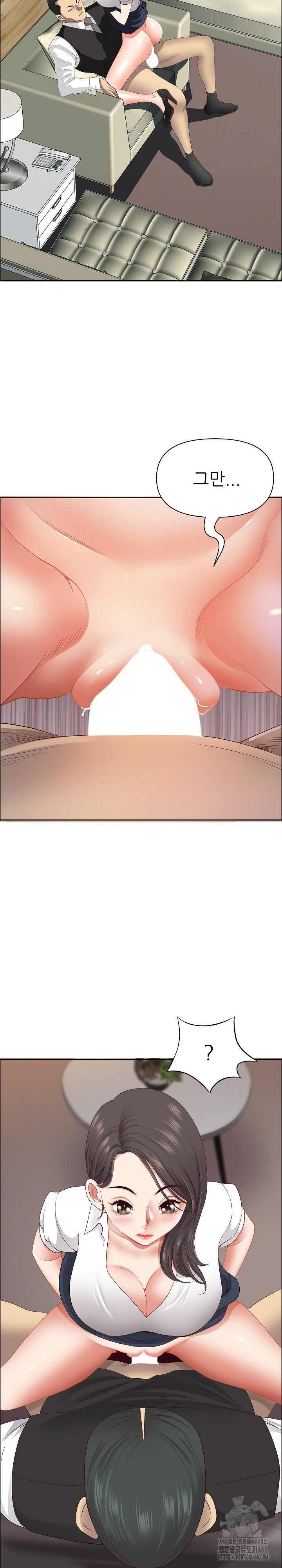 Big Guy Raw - Chapter 67 Page 30