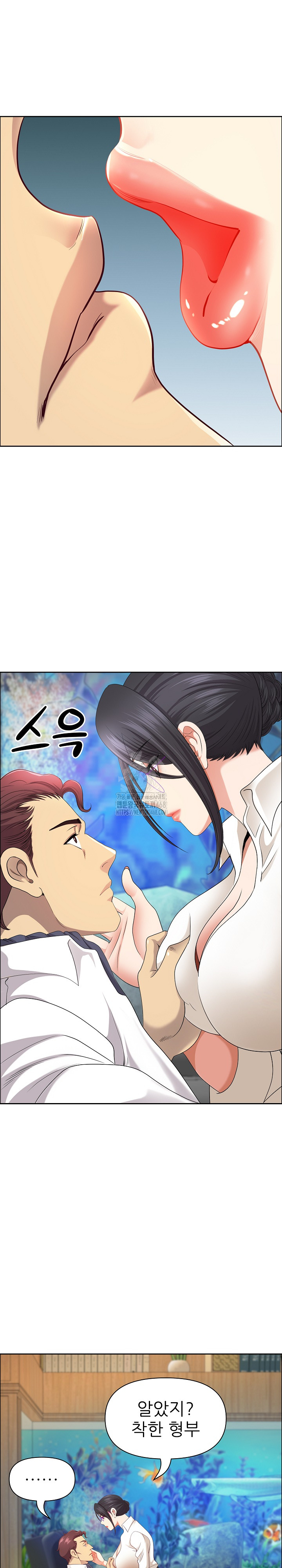 Big Guy Raw - Chapter 67 Page 4