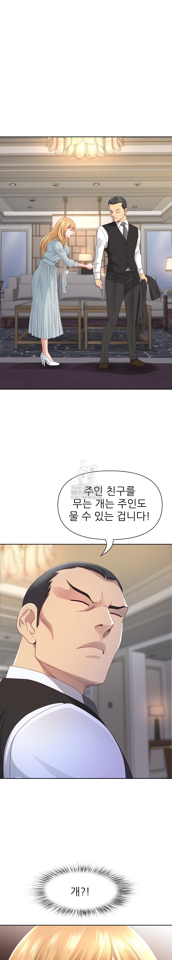 Big Guy Raw - Chapter 68 Page 16