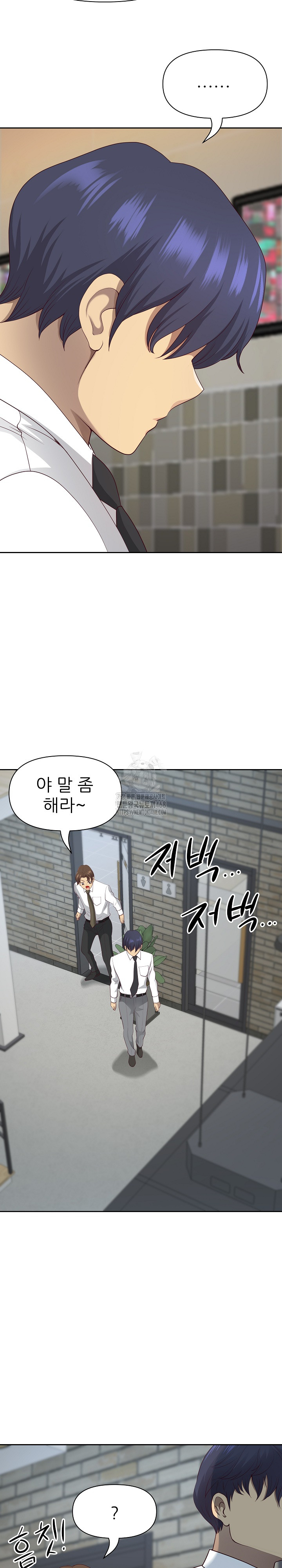 Big Guy Raw - Chapter 68 Page 25