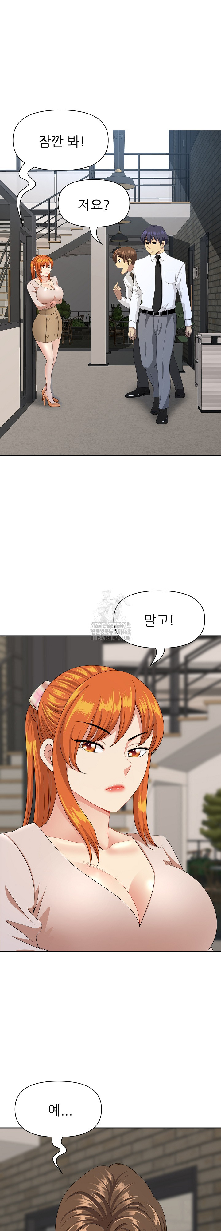 Big Guy Raw - Chapter 68 Page 28