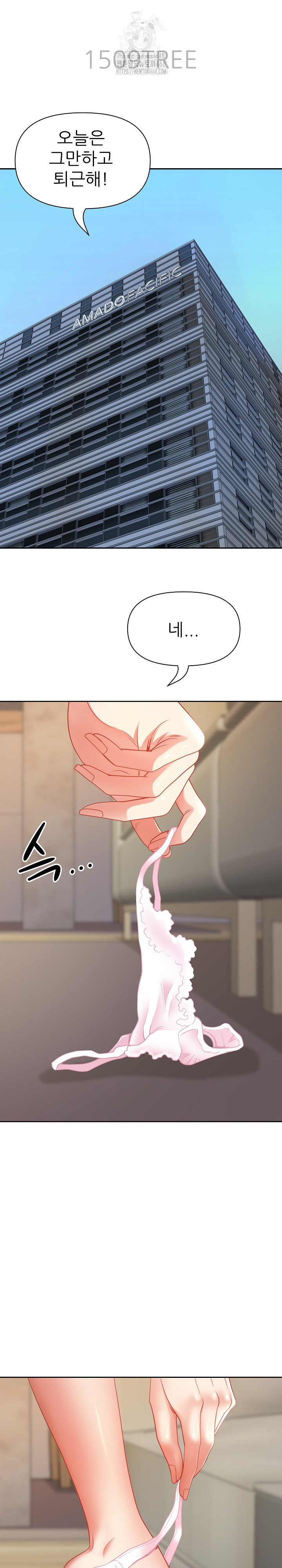 Big Guy Raw - Chapter 68 Page 4