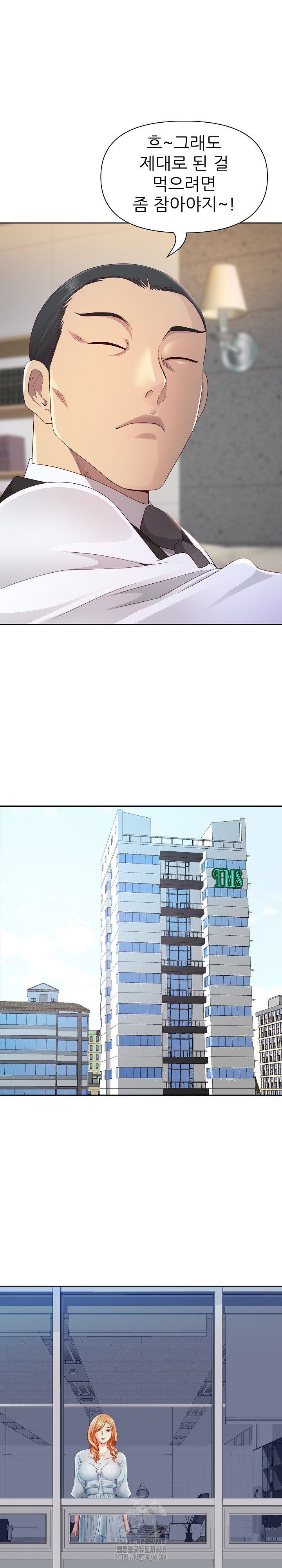 Big Guy Raw - Chapter 68 Page 8