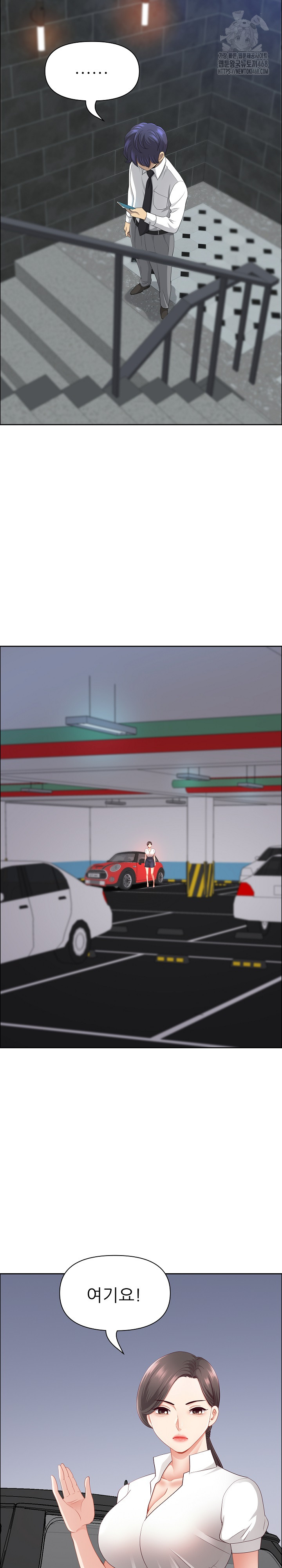 Big Guy Raw - Chapter 69 Page 12