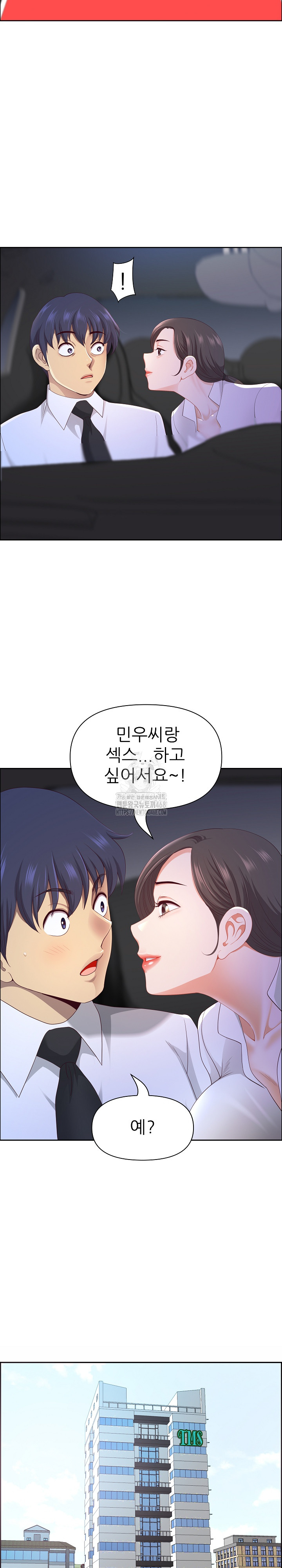 Big Guy Raw - Chapter 69 Page 15