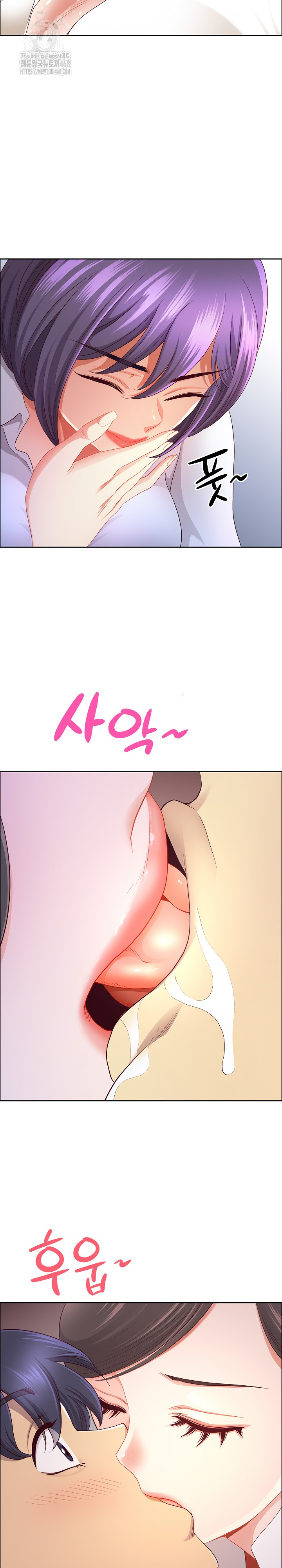 Big Guy Raw - Chapter 69 Page 22