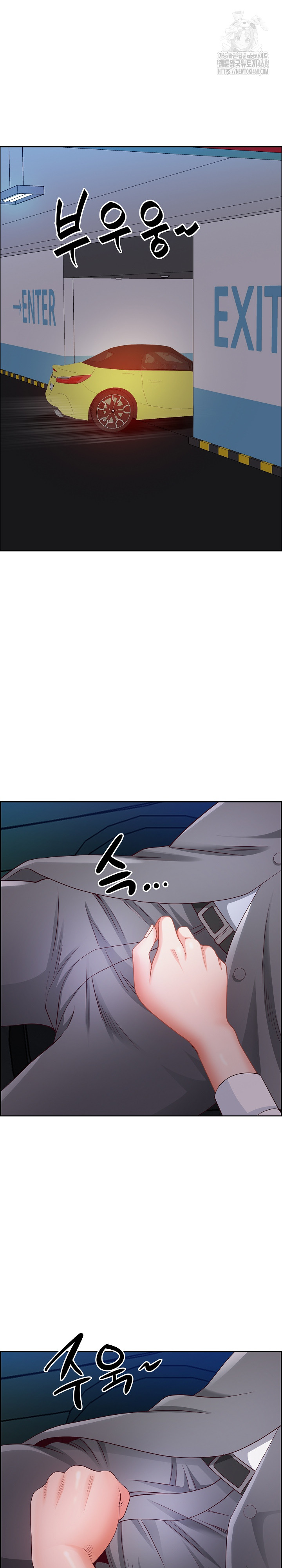 Big Guy Raw - Chapter 69 Page 28