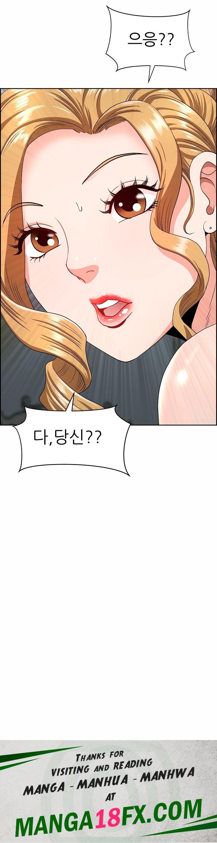 Big Guy Raw - Chapter 7 Page 31