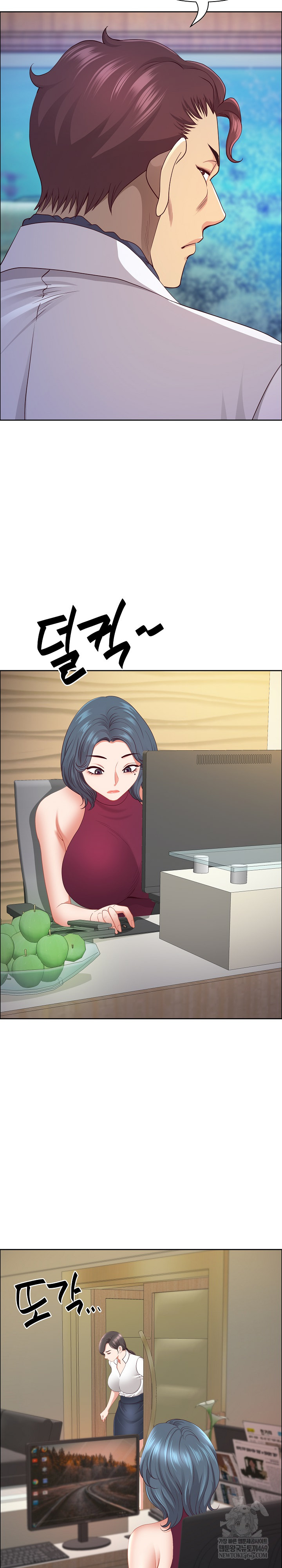 Big Guy Raw - Chapter 72 Page 10